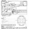 toyota land-cruiser 1978 CFJ1735930 image 3