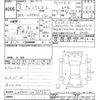 daihatsu mira-tocot 2020 -DAIHATSU--Mira Tocot LA550S-LA550S-0038926---DAIHATSU--Mira Tocot LA550S-LA550S-0038926- image 3