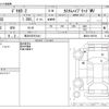 mitsubishi delica-d2 2016 CFJ1813469 image 3