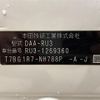 honda vezel 2018 -HONDA--VEZEL DAA-RU3--RU3-1269360---HONDA--VEZEL DAA-RU3--RU3-1269360- image 10