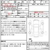 subaru forester 2020 quick_quick_5AA-SKE_SKE-038362 image 19