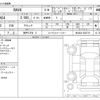 toyota rav4 2022 -TOYOTA 【神戸 31Fｻ 2】--RAV4 6BA-MXAA54--MXAA54-2033719---TOYOTA 【神戸 31Fｻ 2】--RAV4 6BA-MXAA54--MXAA54-2033719- image 3