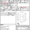 daihatsu tanto 2015 quick_quick_DBA-LA610S_LA610S-0053757 image 21