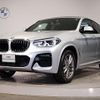 bmw x4 2020 quick_quick_3DA-VJ20_WBAVJ920009E58251 image 1