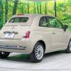 fiat 500c 2014 -FIAT--Fiat 500C ABA-31209--ZFA3120000J093473---FIAT--Fiat 500C ABA-31209--ZFA3120000J093473- image 17