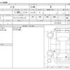 nissan note 2023 -NISSAN--Note E13--E13-221811---NISSAN--Note E13--E13-221811- image 3