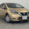 nissan note 2016 -NISSAN--Note DAA-HE12--HE12-006150---NISSAN--Note DAA-HE12--HE12-006150- image 1