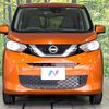 nissan dayz 2019 -NISSAN--DAYZ 5BA-B46W--B46W-0001502---NISSAN--DAYZ 5BA-B46W--B46W-0001502- image 14