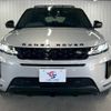 land-rover range-rover 2023 -ROVER--Range Rover 5BA-LZ2XA--SALZA2AX5PH206737---ROVER--Range Rover 5BA-LZ2XA--SALZA2AX5PH206737- image 13