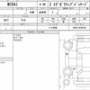 toyota mirai 2021 quick_quick_ZBA-JPD20_JPD20-0002528 image 6