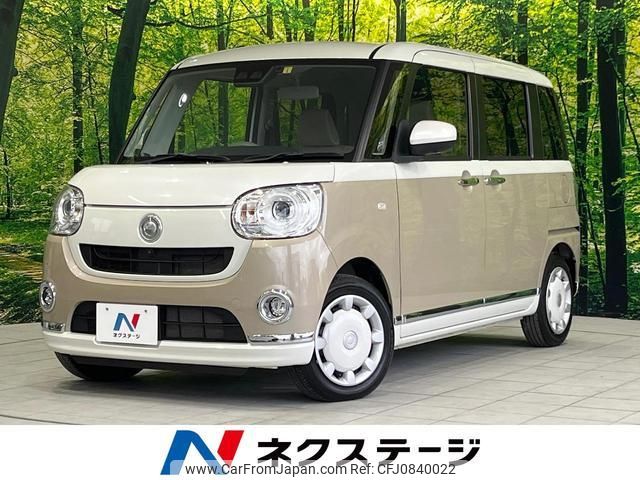 daihatsu move-canbus 2021 quick_quick_LA800S_LA800S-0246841 image 1