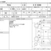 toyota aristo 1997 CFJ1566863 image 3