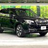 subaru forester 2016 quick_quick_SJ5_SJ5-089161 image 16