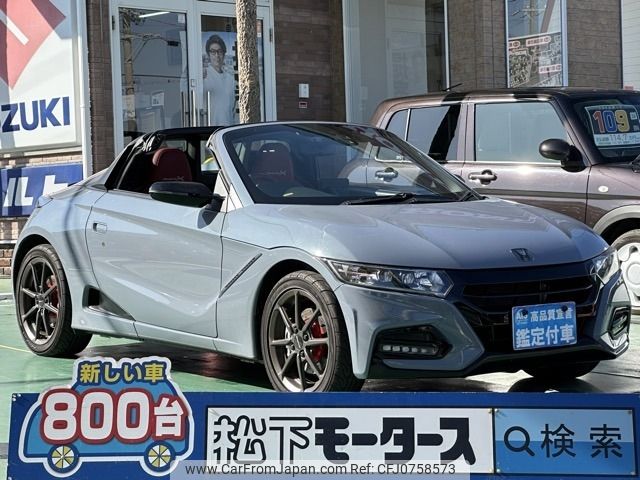 honda s660 2022 -HONDA--S660 3BA-JW5--JW5-6203326---HONDA--S660 3BA-JW5--JW5-6203326- image 1