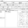suzuki alto-eco 2013 CFJ1830215 image 3