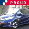 honda freed 2014 -HONDA--Freed DAA-GP3--GP3-1202237---HONDA--Freed DAA-GP3--GP3-1202237- image 1