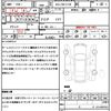 toyota corolla-touring-wagon 2020 quick_quick_6AA-ZWE211W_ZWE211-6024147 image 21