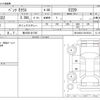 mercedes-benz e-class 1995 CFJ1823929 image 3