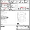 honda fit-hybrid 2012 quick_quick_DAA-GP1_GP1-1212469 image 12