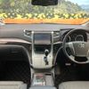 toyota alphard 2014 -TOYOTA--Alphard DAA-ATH20W--ATH20-8040234---TOYOTA--Alphard DAA-ATH20W--ATH20-8040234- image 2