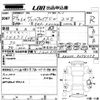 toyota vellfire 2012 -TOYOTA--Vellfire ANH20W-8234058---TOYOTA--Vellfire ANH20W-8234058- image 3