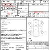 daihatsu tanto 2011 CFJ1771553 image 21