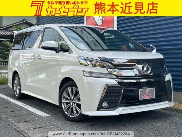 toyota vellfire 2016 -TOYOTA 【名変中 】--Vellfire AGH30W--0109544---TOYOTA 【名変中 】--Vellfire AGH30W--0109544- image 1