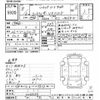 toyota land-cruiser 1996 -TOYOTA--Land Cruiser HDJ81V-0068356---TOYOTA--Land Cruiser HDJ81V-0068356- image 3