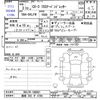 mazda cx-3 2021 -MAZDA 【湘南 302ｽ4790】--CX-3 DKLFW--DKLFW-108891---MAZDA 【湘南 302ｽ4790】--CX-3 DKLFW--DKLFW-108891- image 3
