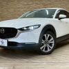 mazda cx-3 2019 quick_quick_5BA-DMEP_DMEP-103025 image 14