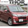 daihatsu move 2014 quick_quick_DBA-LA100S_LA100S-1084351 image 1