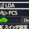 toyota crown 2017 -TOYOTA--Crown DAA-AWS210--AWS210-6129305---TOYOTA--Crown DAA-AWS210--AWS210-6129305- image 7