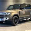 land-rover defender 2023 quick_quick_LE72WCB_SALEA7AW0R2255014 image 12