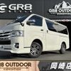 toyota hiace-van 2015 -TOYOTA--Hiace Van CBF-TRH200V--TRH200-0229417---TOYOTA--Hiace Van CBF-TRH200V--TRH200-0229417- image 1