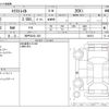 nissan x-trail 2018 -NISSAN 【神戸 304ﾋ 325】--X-Trail DBA-NT32--NT32-098272---NISSAN 【神戸 304ﾋ 325】--X-Trail DBA-NT32--NT32-098272- image 3