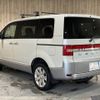 mitsubishi delica-d5 2011 CFJ1809773 image 21
