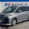 toyota noah 2022 -TOYOTA--Noah 6AA-ZWR90W--ZWR90-0007044---TOYOTA--Noah 6AA-ZWR90W--ZWR90-0007044- image 18