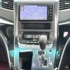 toyota vellfire 2014 -TOYOTA--Vellfire DBA-GGH20W--GGH20-8095096---TOYOTA--Vellfire DBA-GGH20W--GGH20-8095096- image 12