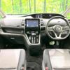 nissan serena 2016 quick_quick_GFC27_GFC27-012859 image 2