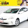 toyota prius-α 2013 -TOYOTA--Prius α DAA-ZVW41W--ZVW41-3275761---TOYOTA--Prius α DAA-ZVW41W--ZVW41-3275761- image 1