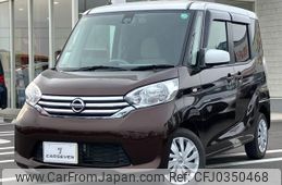 nissan dayz-roox 2016 -NISSAN--DAYZ Roox B21A--B21A-0248465---NISSAN--DAYZ Roox B21A--B21A-0248465-