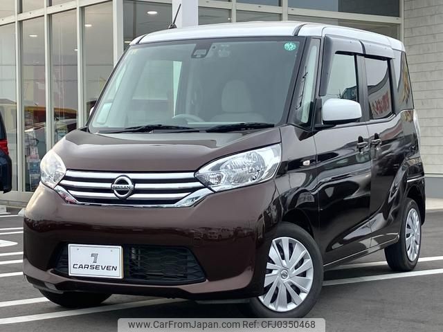 nissan dayz-roox 2016 -NISSAN--DAYZ Roox B21A--B21A-0248465---NISSAN--DAYZ Roox B21A--B21A-0248465- image 1