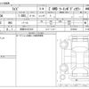 toyota raize 2024 -TOYOTA 【長岡 501ﾏ1610】--Raize 3BA-A210A--A210A-0078922---TOYOTA 【長岡 501ﾏ1610】--Raize 3BA-A210A--A210A-0078922- image 3