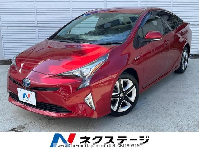 toyota prius 2016 CFJ1893150 image 1