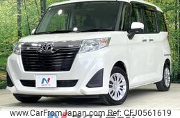 toyota roomy 2017 -TOYOTA--Roomy DBA-M900A--M900A-0063311---TOYOTA--Roomy DBA-M900A--M900A-0063311-