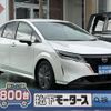 nissan note 2023 quick_quick_6AA-E13_E13-235320 image 1