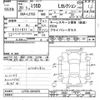 daihatsu mira 2008 -DAIHATSU--Mira L275S-2016675---DAIHATSU--Mira L275S-2016675- image 3