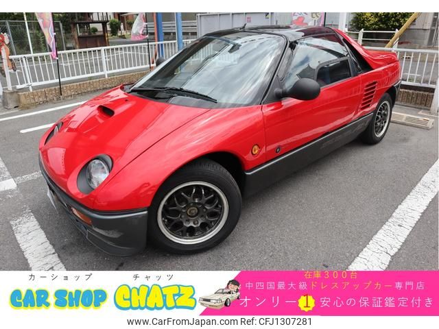 mazda az-1 1993 GOO_JP_700102067530250616002 image 1