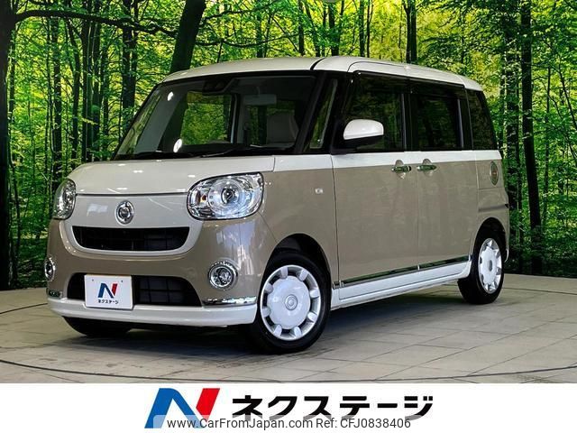 daihatsu move-canbus 2021 quick_quick_LA800S_LA800S-0274027 image 1