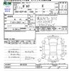 toyota porte 2015 CFJ1782968 image 3
